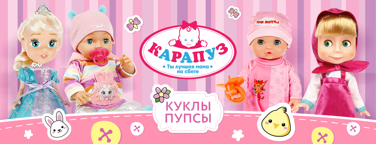 Игрушки из цветов