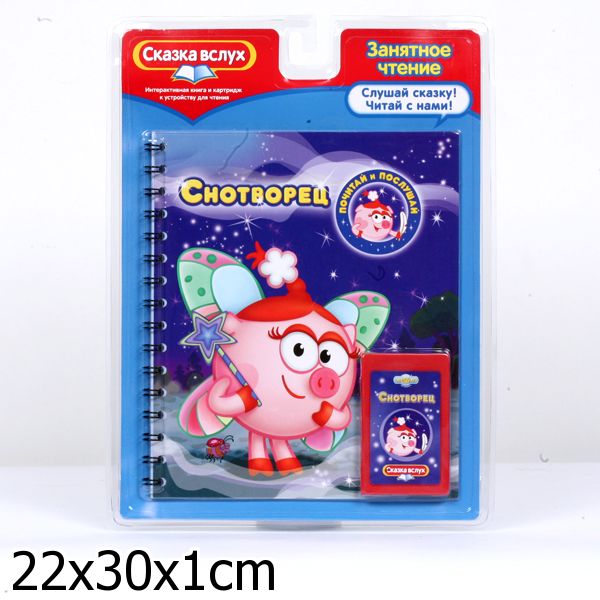 Книги для детей. Рассказы вслух. Сказка вслух купить. Брендан фрейзер чернильное сердце. Чтение вслух картинки.