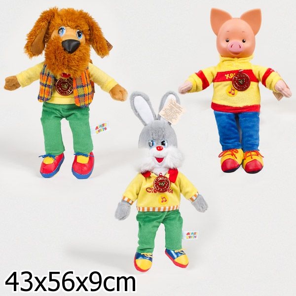 степашка хрюша игрушки. спокойной ночи малыши игрушки степашка. набор в 3 игрушки хрюша филя и степашка. резиновые игрушки спокойной ночи малыши хрюша филя и степашка. игрушка степашка из спокойной ночи.