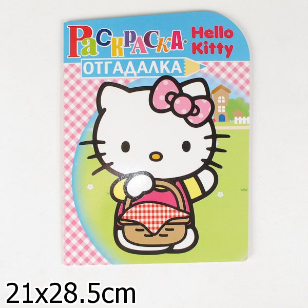 Книжка.Хелло Китти раскраска и одежда. 978 Кити. Корица Хелло Китти. Hello Kitty no Ohanabatake.
