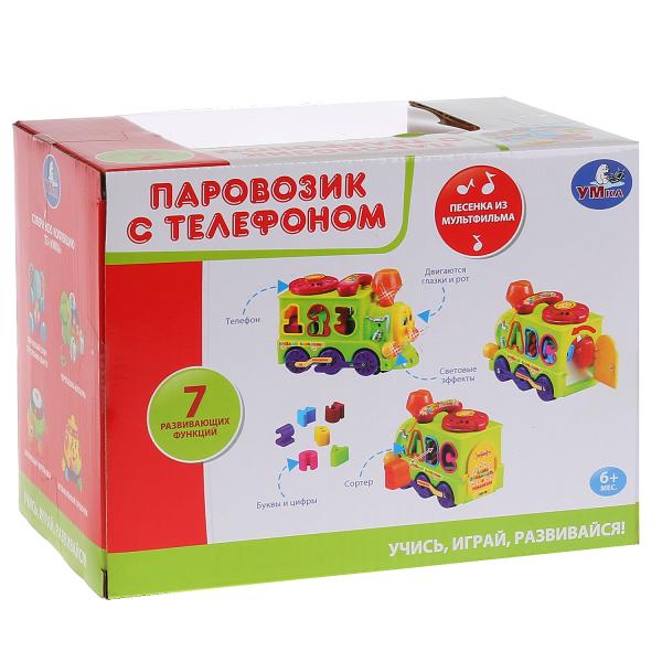 Умка парвозик из ромашкова паровозик с телефоном свет и звук (песенка и м/ф) арт.b655-h26001-j006-ru (4690590025055)