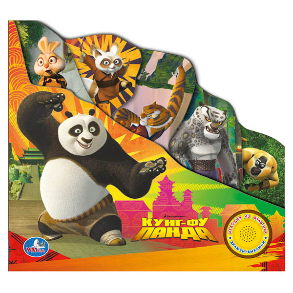 Umka Kung Fu Panda 1 Knopka S Pesenkoj Format 215h195mm Obem 10 Kart Str V Kor 30sht