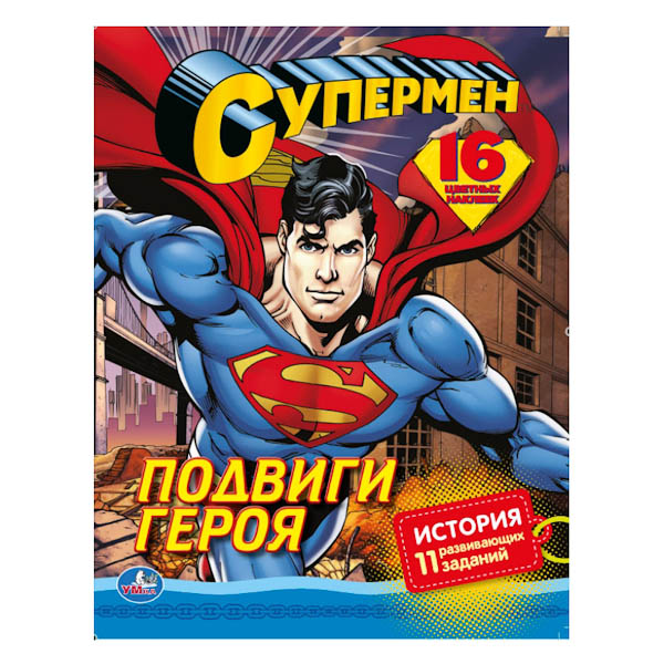 Книга земли герои. Герои читать. Интересные названия книг. Герои читать. Герои читать.