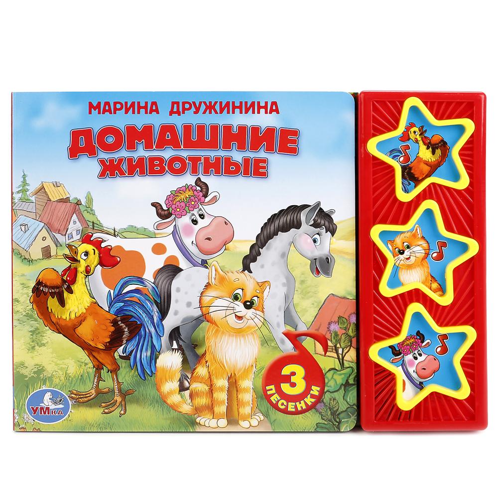 Книга Дружинина, Умка 9785506006206