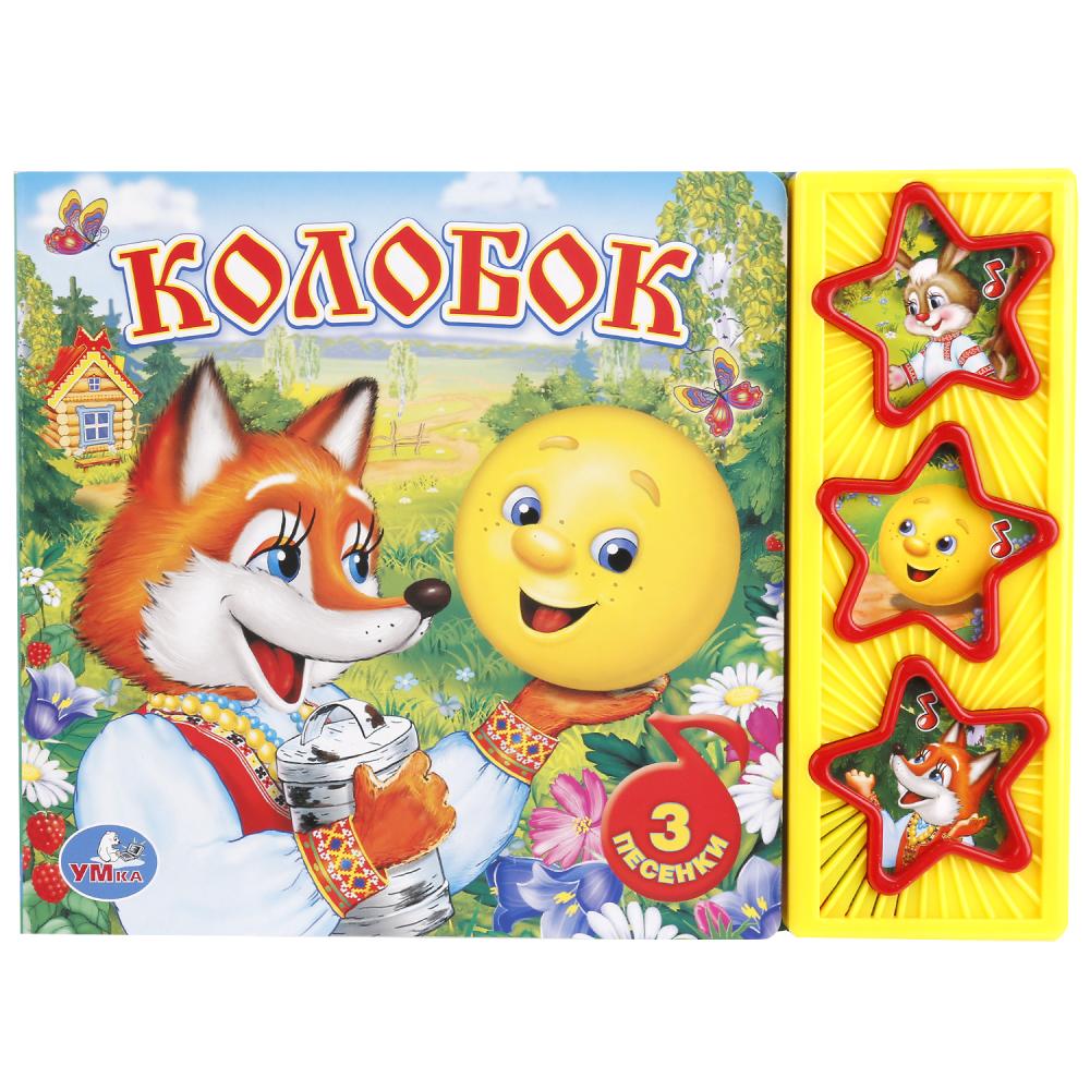 Игрушка Умка русские народные сказки музыкальная (9785506003892)