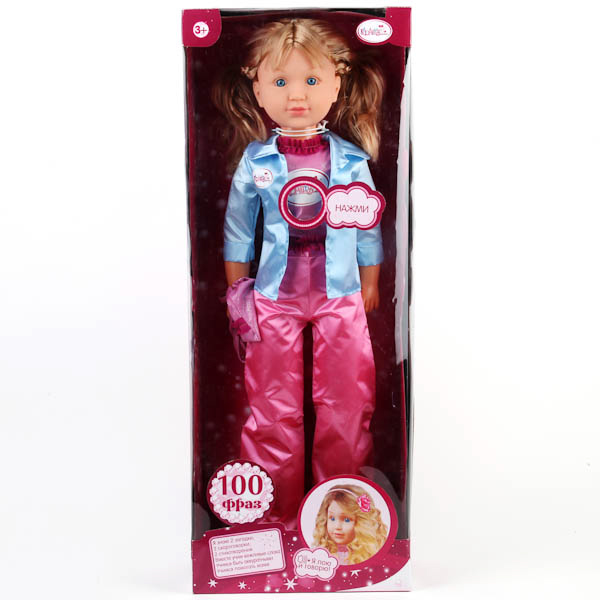 Говорящий большой кукла. Куклы Карапуз 100 фраз 100. Кукла Карапуз 231067. Интерактивная ходячая кукла. Ходячая кукла 100 см.