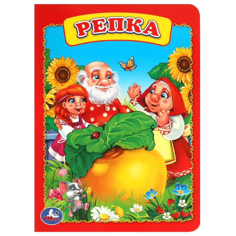 Книга Умка 978-5-506-00924-5