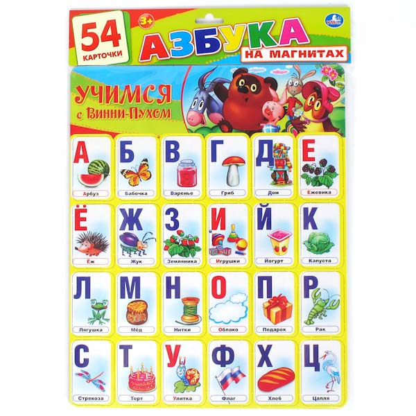 Игр азбука на магнитах Умка учимся с Винни-пухом/стрейд/60 (4690590047255)