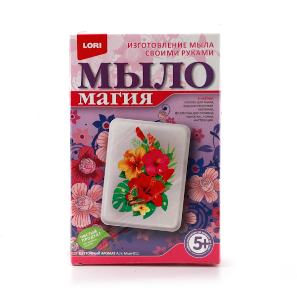 Магия Мыла Интернет Магазин Ульяновск
