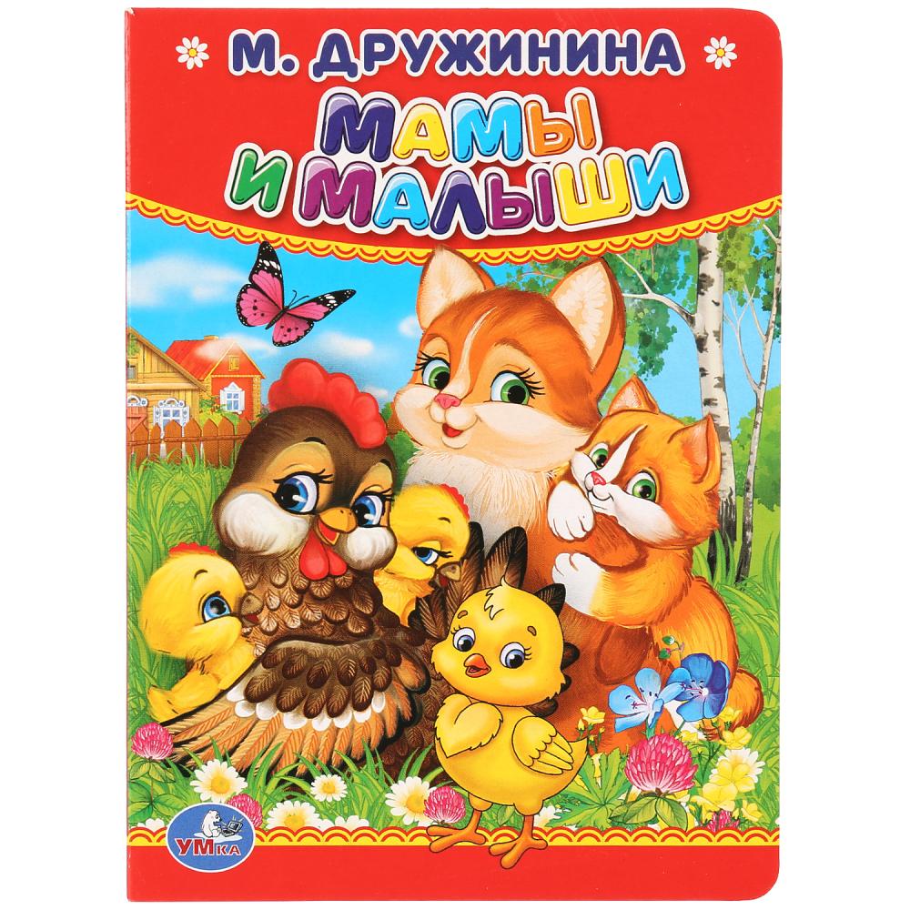 Книга Дружинина, Умка 978-5-506-01264-1