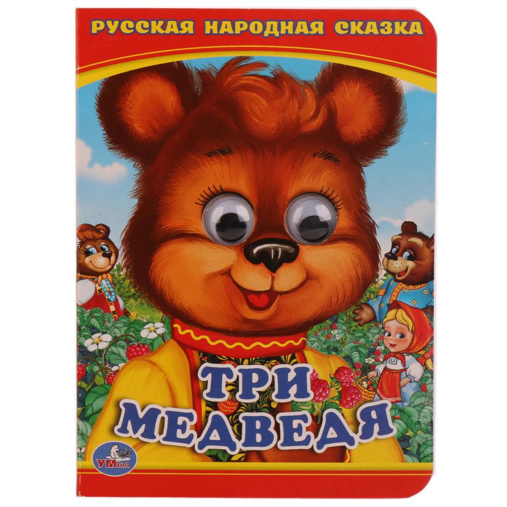 Книга Умка 978-5-506-01421-8