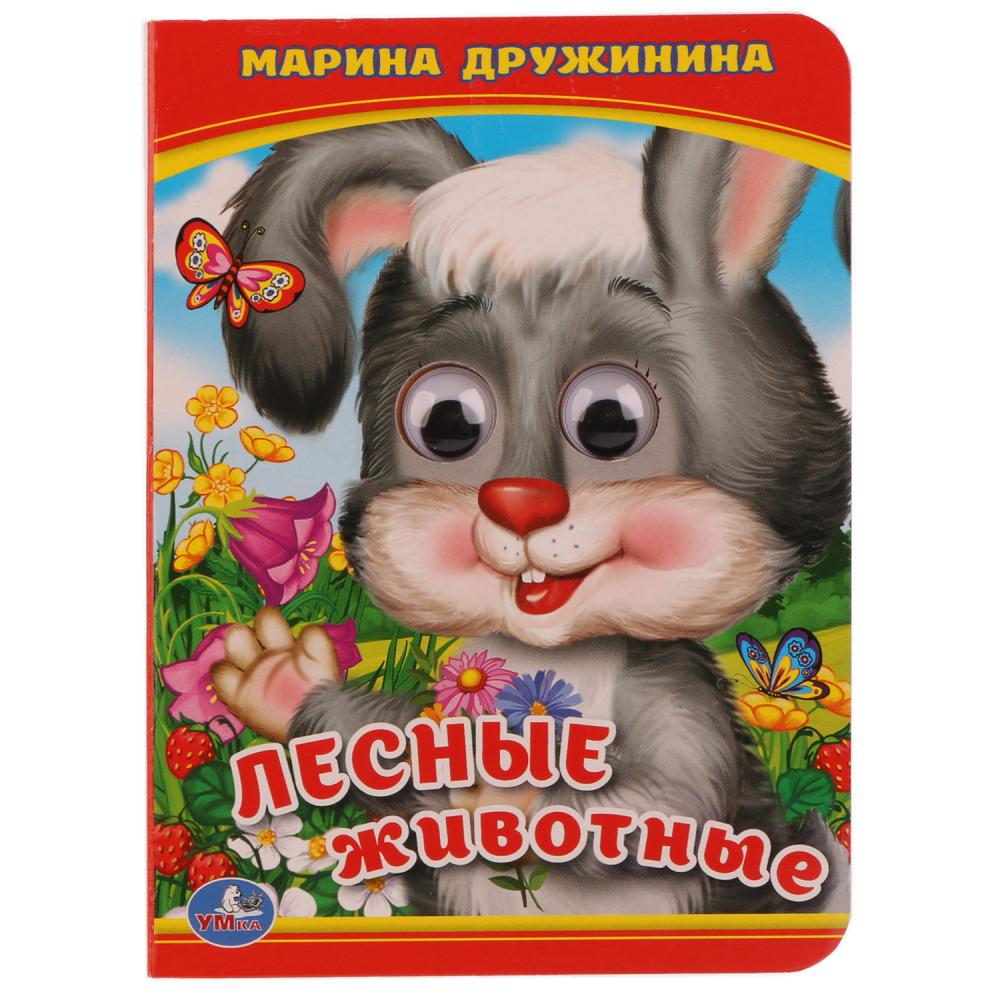 Книга Дружинина, Умка 978-5-506-01424-9
