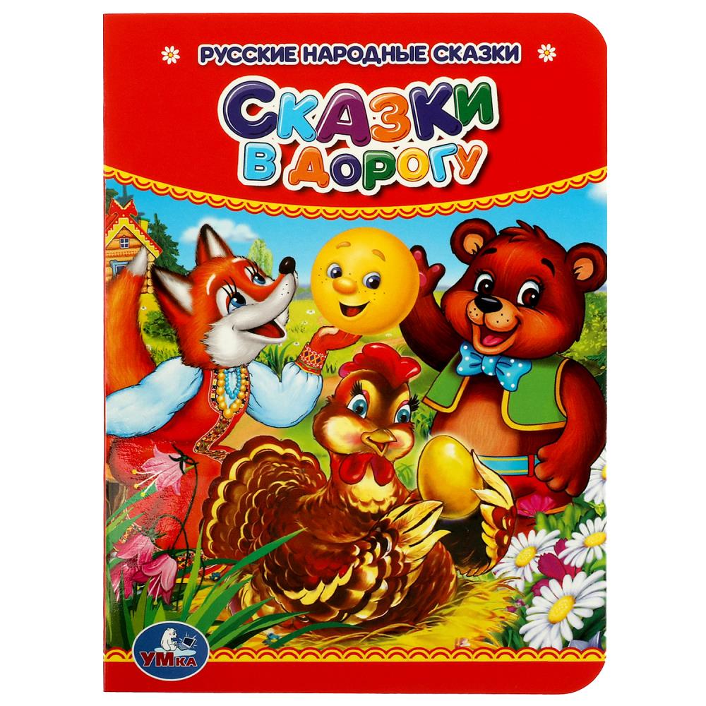Книга Умка 978-5-506-01559-8