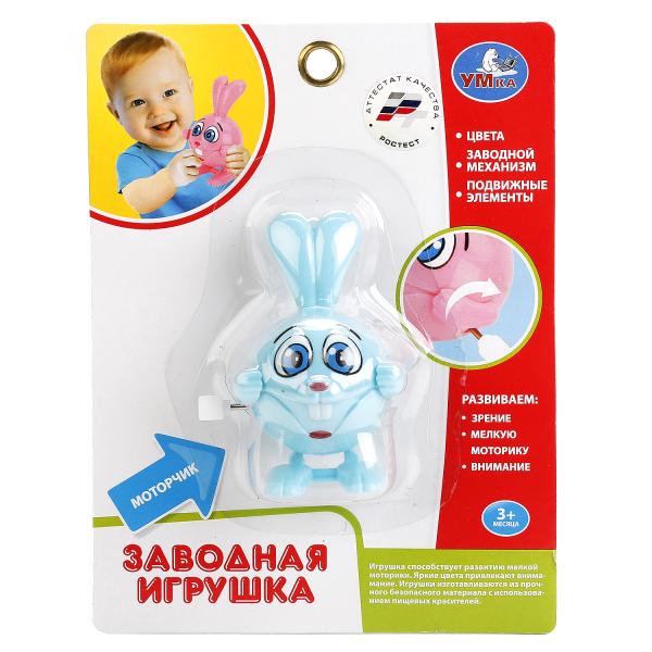 Умка игрушка изображающая животных #2 (4690590115695)