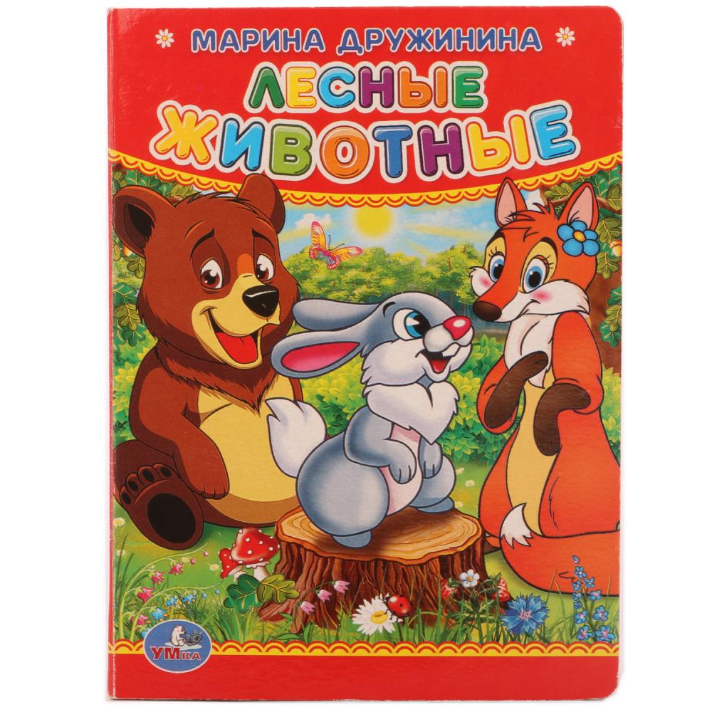 Книга Дружинина, Умка 978-5-506-01241-2