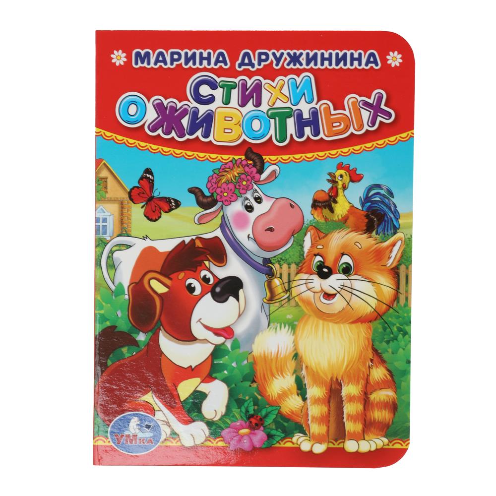 Книга Дружинина, Умка 978-5-506-01928-2