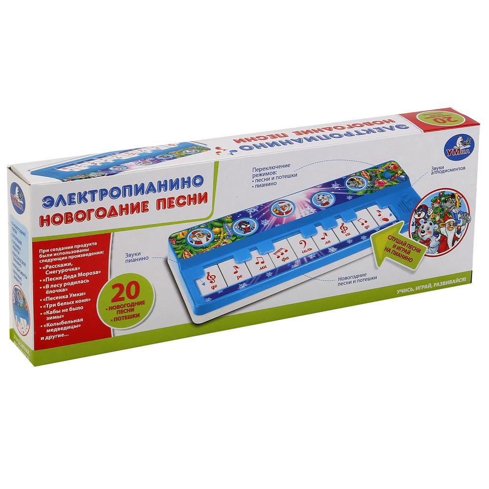 Новогодние Песни Для Детей Песенка Умки