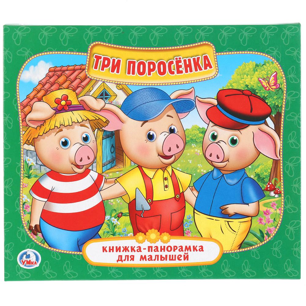 Книга ЭКРАН, Умка 978-5-506-02258-9