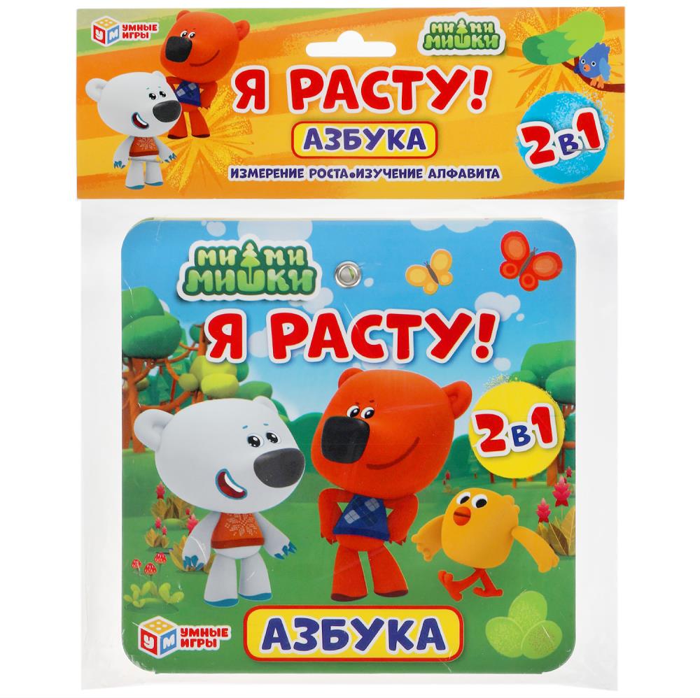 Игра настольная Ми-ми-мишки, Умные игры 4690590155660