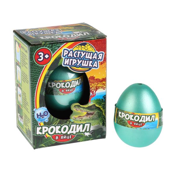 домашний инкубатор яйцо с крокодилом 7 см, т12346. растущий крокодил. растущий крокодил. растущий крокодил. крокодил растущий в воде игрушка.