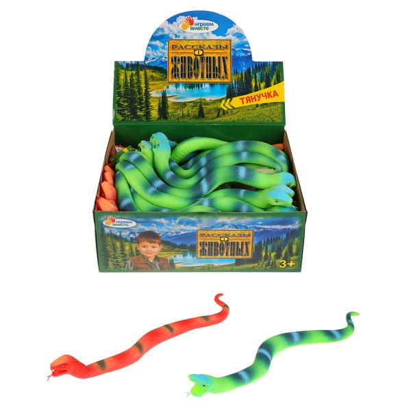 Игрушка тянучка купить. Пластизоль тянучка игрушка змейка. Игрушка тянучка змейка 42см. Змея тянучка играем вместе. Резиновая игрушка тянучка.