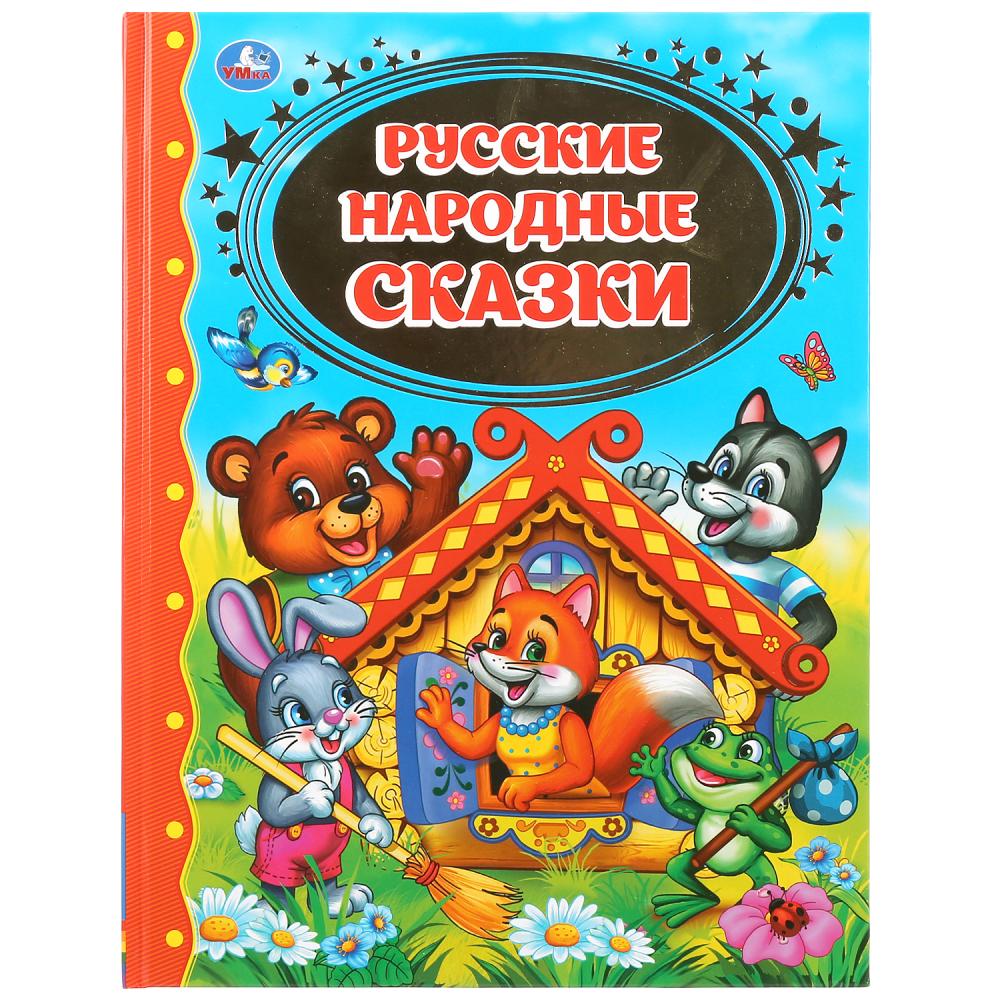 Книга Умка 978-5-506-03383-7