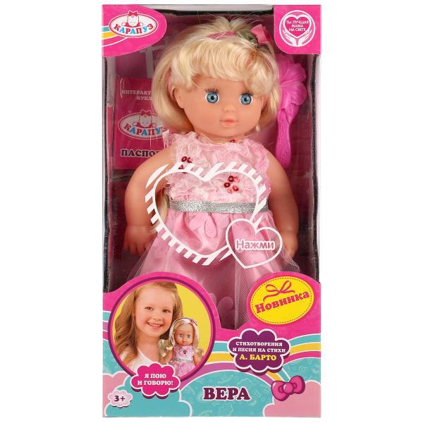 Кукла Озвуч, Тм Карапуз Вера 25См, Стихи И Песня А.барто, С Аксесс. В Русс.  Кор. В Кор.24Шт