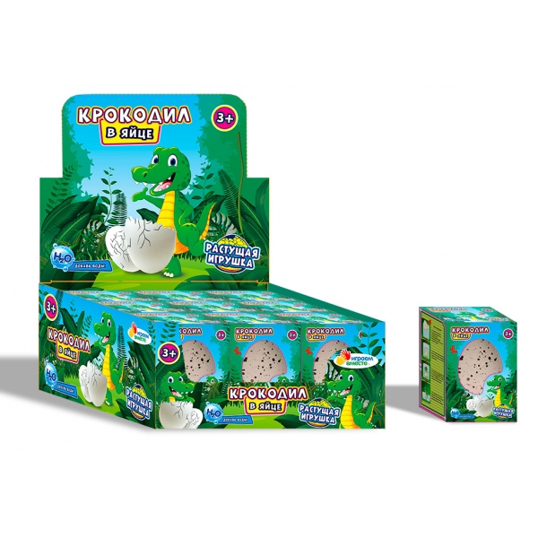 растущий крокодил. игрушка яйцо с дырочками. растущий крокодил игрушка из пятерочки. растущая игрушка гена. крокодильи яйца игрушечные.