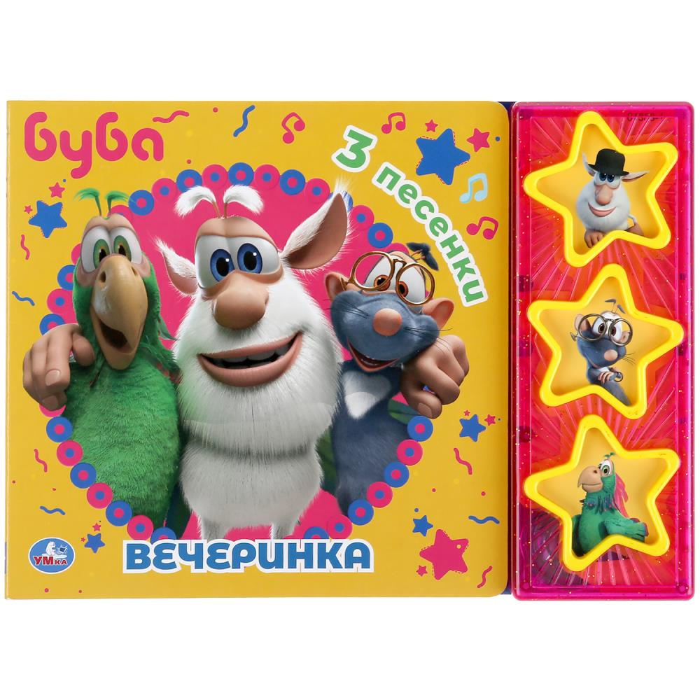 Книга БУБА, Умка 9785506043881