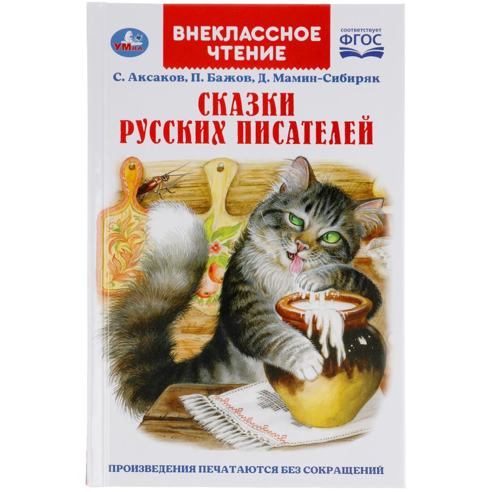 Книга СОЮЗМУЛЬТФИЛЬМ, Умка 978-5-506-05336-1