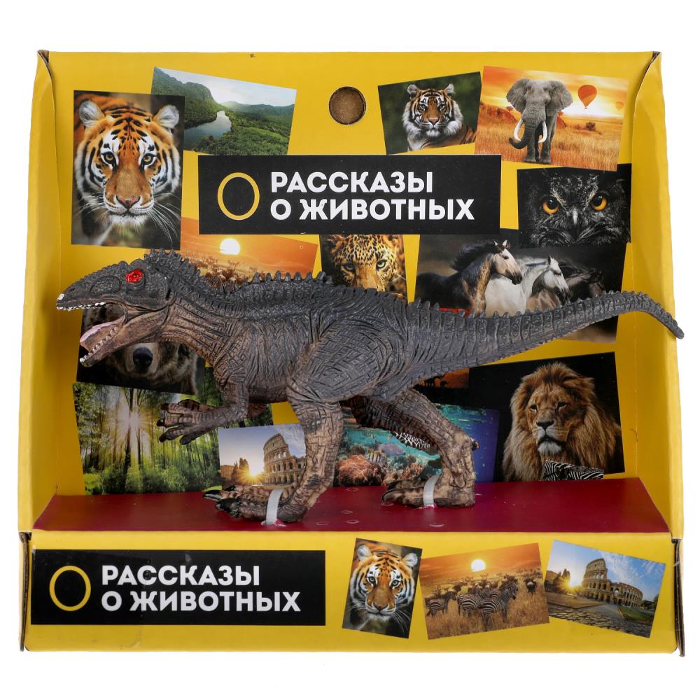 Фигурки пластизоль ИГРАЕМ ВМЕСТЕ 2004Z297 R2