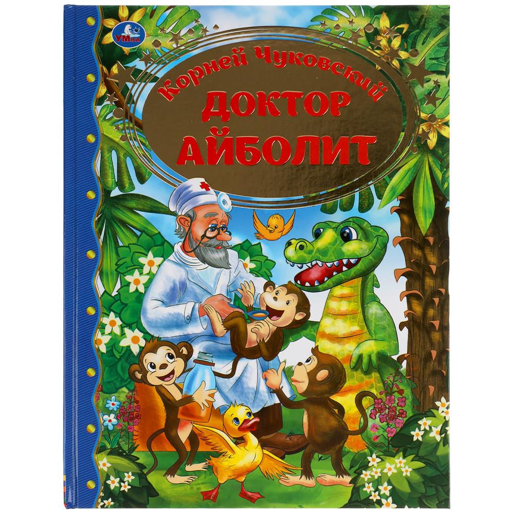 Книга Чуковский К., Умка 978-5-506-05960-8