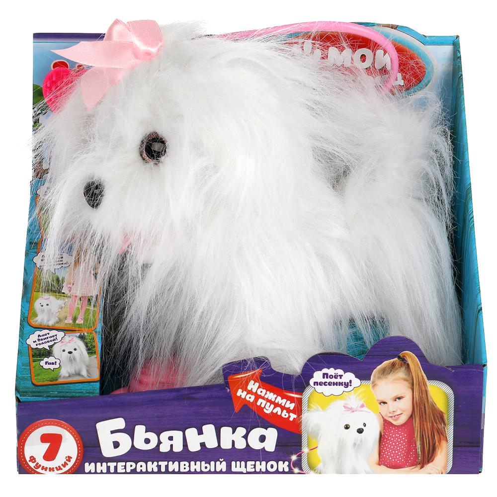 Интерактивная мягкая игрушка МОЙ ПИТОМЕЦ 202104
