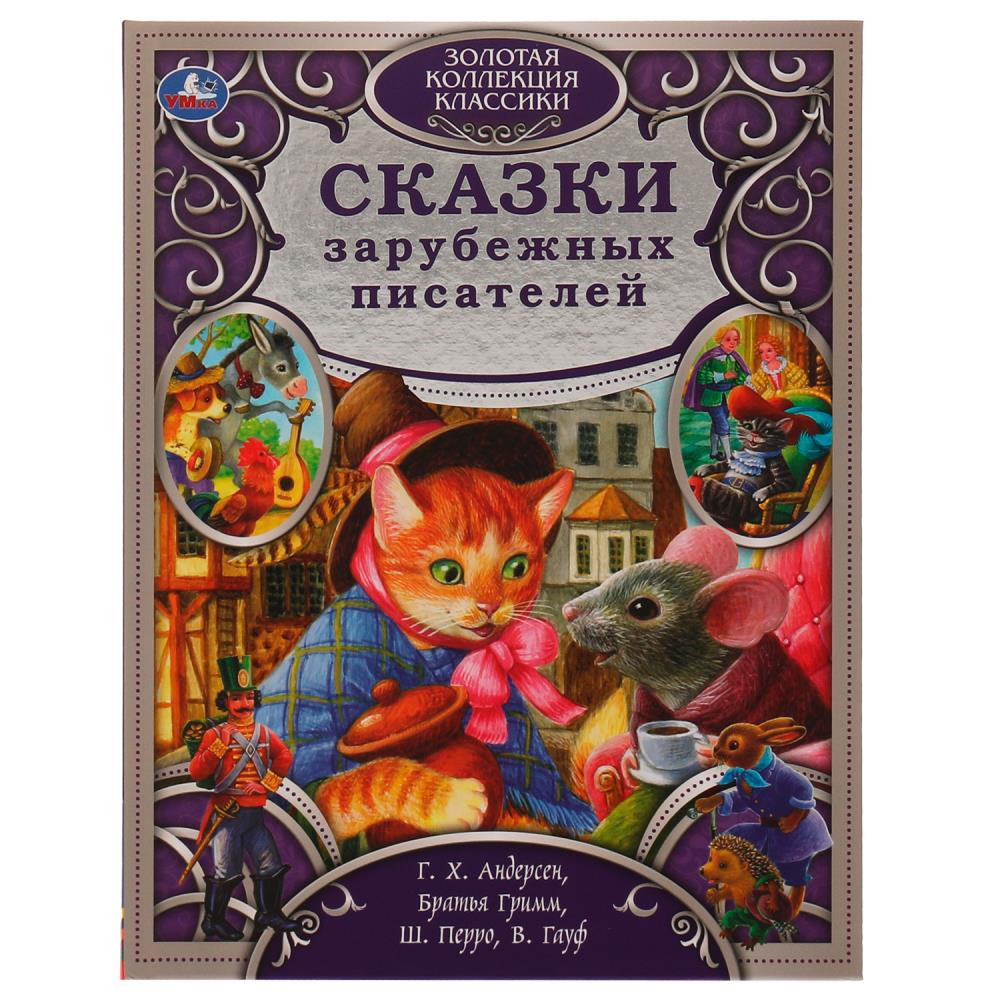 Книга Умка 978-5-506-06358-2