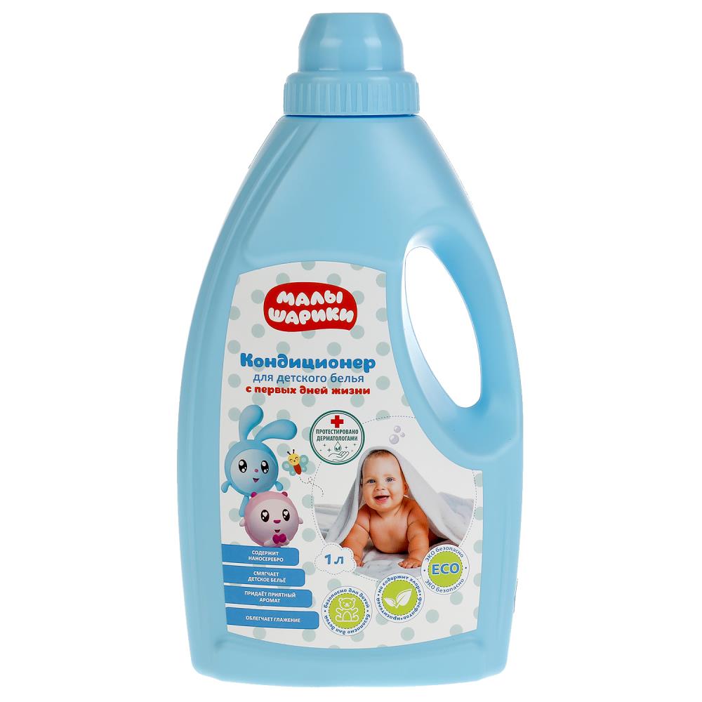 Средства для стирки МАЛЫШАРИКИ, Заботливая мама BH57383MAL