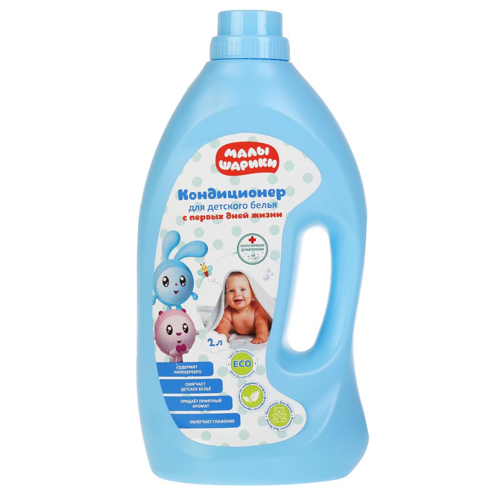 Средства для стирки МАЛЫШАРИКИ, Заботливая мама BH57385MAL
