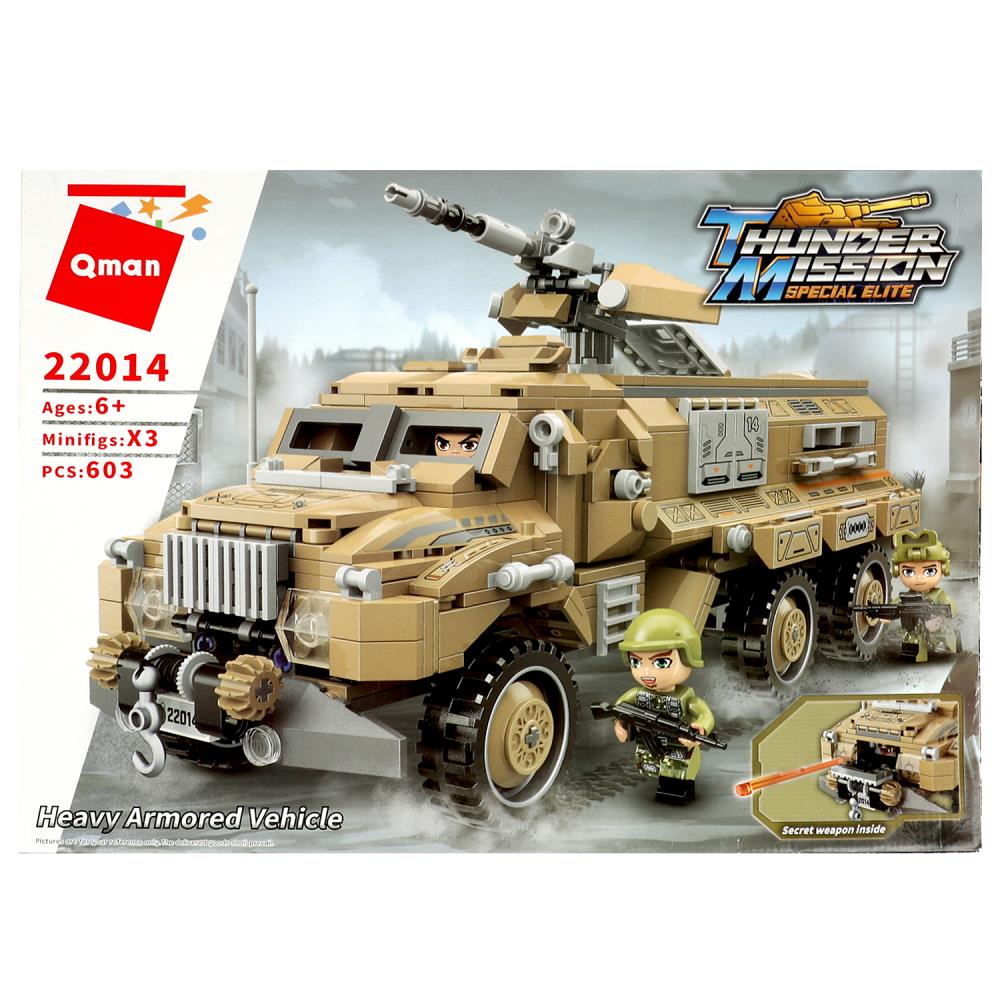 Конструктор ВОЕННЫЙ BRICK22014