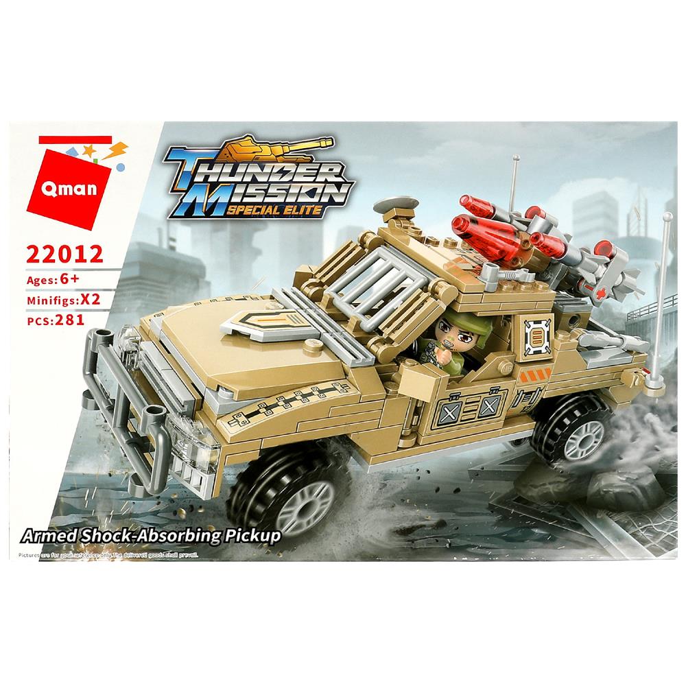 Конструктор ВОЕННЫЙ BRICK22012