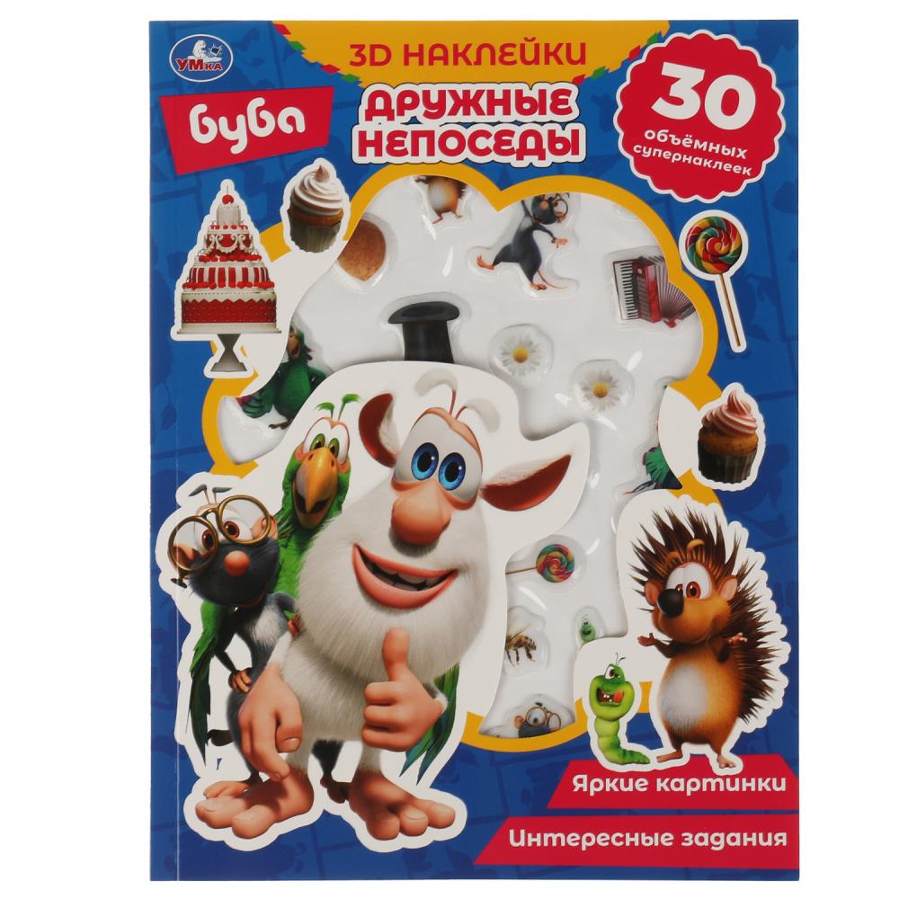 Книга БУБА, Умка 9785506058694