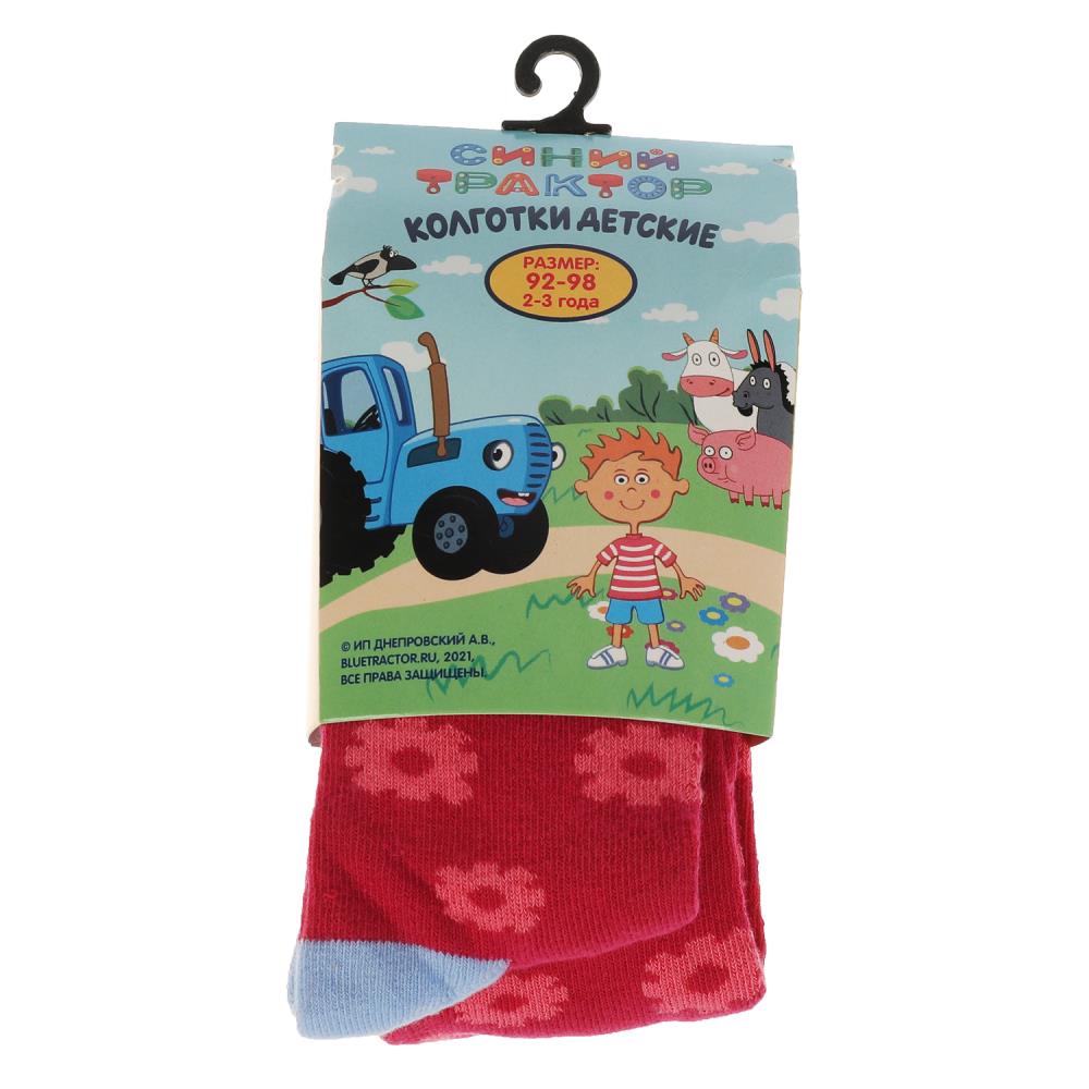 Синий ТРАКТОР T-C04-BT-92-98