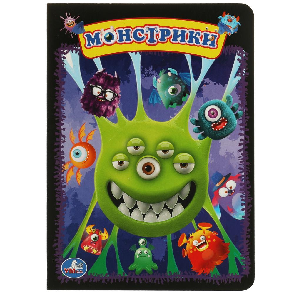 Книга Умка 978-5-506-06769-6