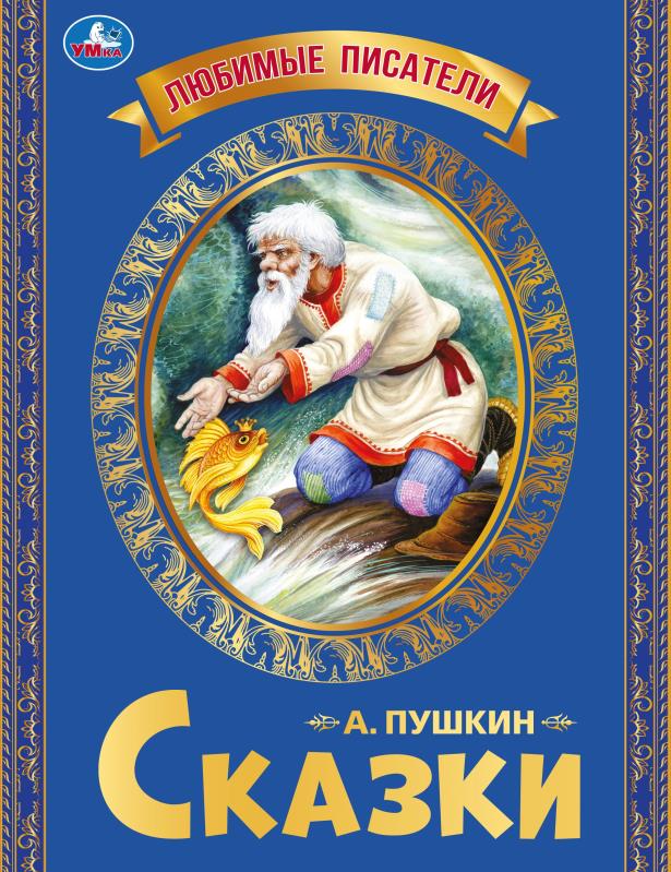 Книга Умка 978-5-506-06548-7