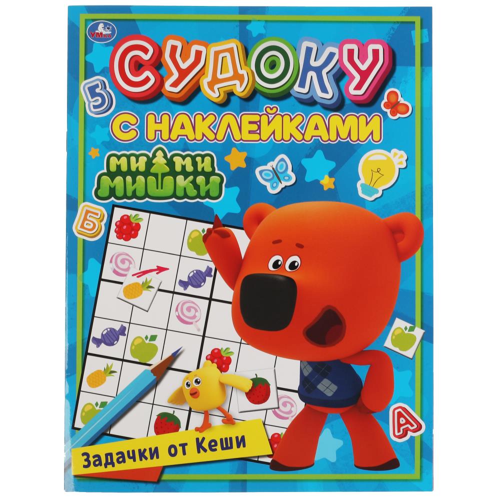 Раскраска Ми-ми-мишки, Умка 978-5-506-06789-4