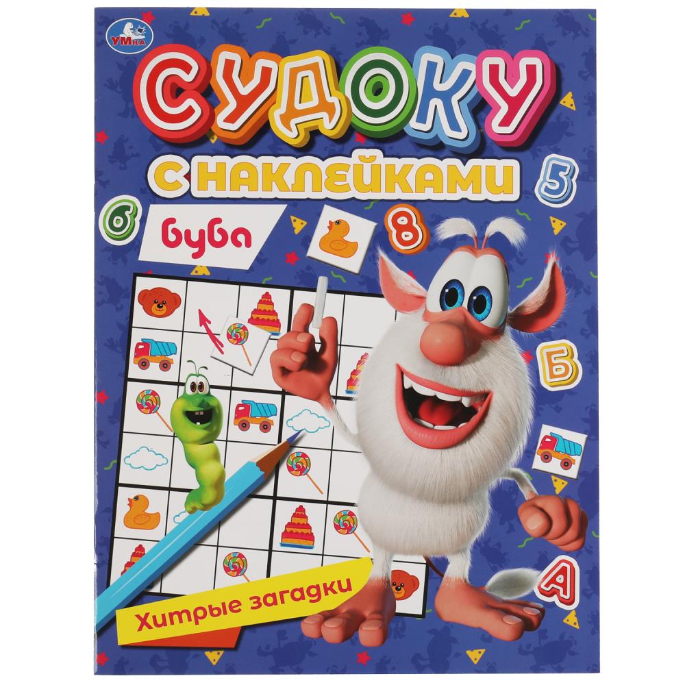 Раскраска БУБА, Умка 978-5-506-06794-8