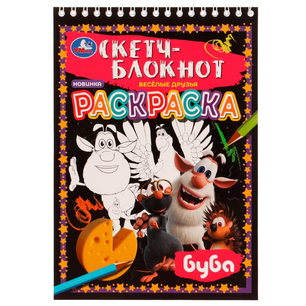 Раскраска Умка 978-5-506-07014-6