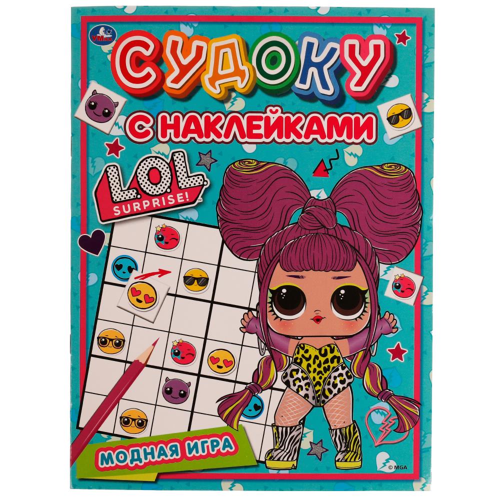Раскраска ЛОЛ, Умка 978-5-506-07254-6