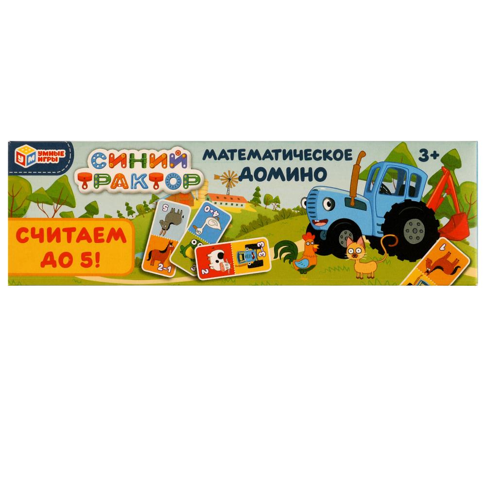 Домино СИНИЙ ТРАКТОР, Умные игры 4680107968401