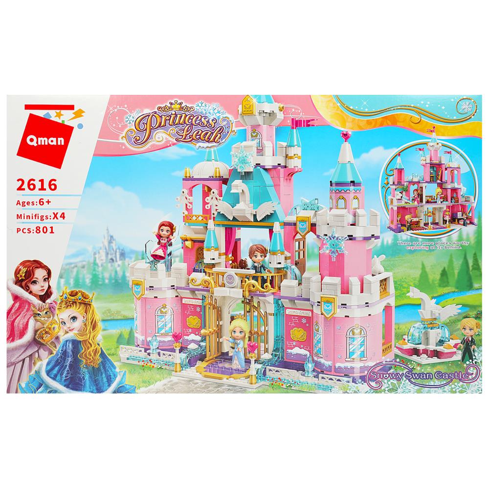 Конструктор BRICK2616