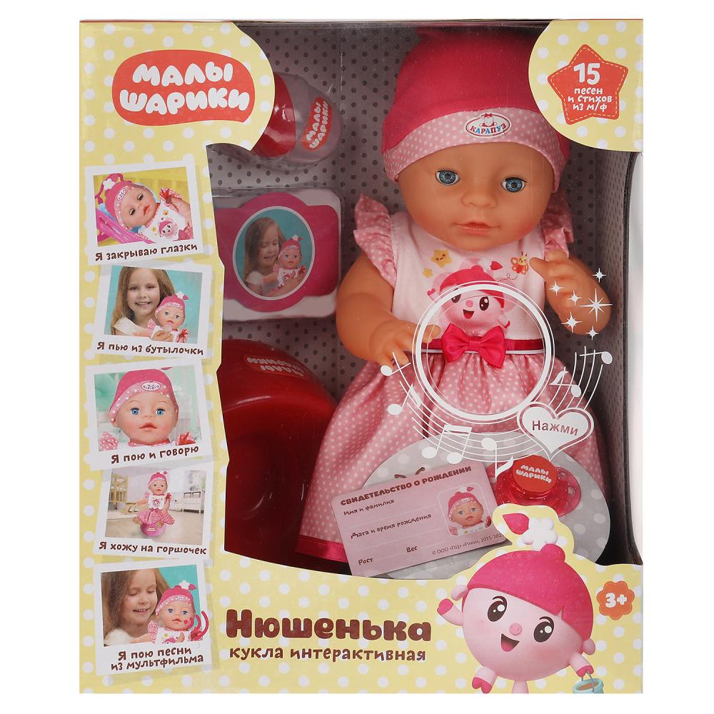 МАЛЫШАРИКИ, КАРАПУЗ Y40BB-NUSHA