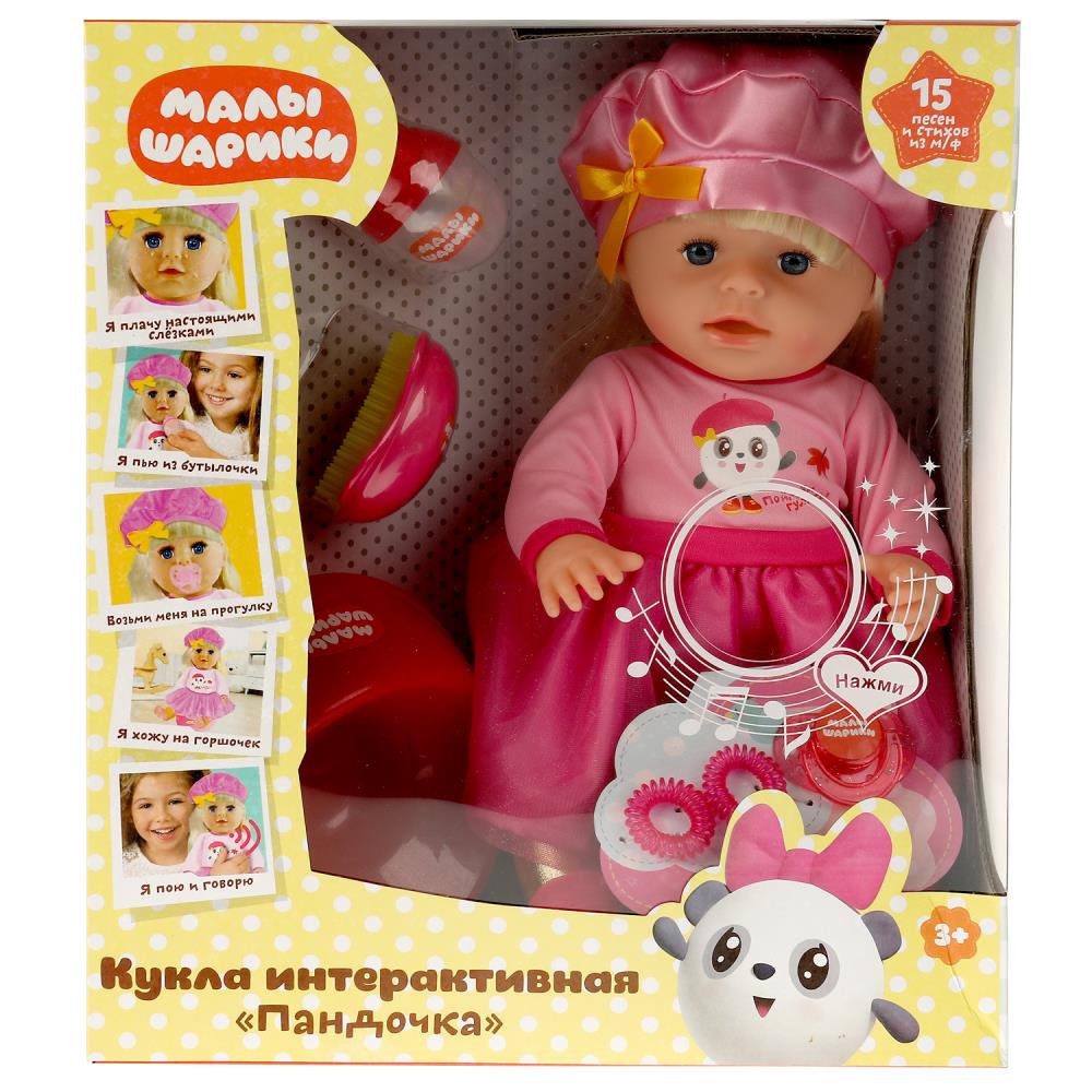 Кукла озвученная МАЛЫШАРИКИ, КАРАПУЗ Y40SBB-PANDA